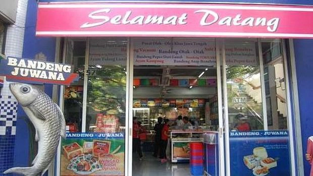 Tempat Oleh-Oleh Semarang - Bandeng Juwana